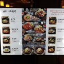 서초곰탕24시 이미지