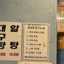 당산골 닭한마리 이미지