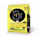 거창군농협쌀조합공동사업법인 연합뉴스