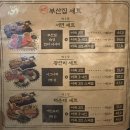 철길부산집 양주덕계역점 | 덕계역 술집 추천 철길부산집 덕계역점