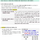 사랑하는 유치원 이미지