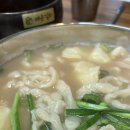 호동칼국수 이미지