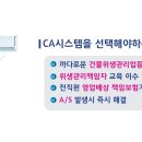 동부스포츠센터 헬스장 이미지