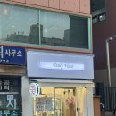 [공덕 / 마포] 데일리플레르 - 24시간 운영하는 감성 꽃집 추천