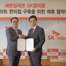 미래편의점 이미지