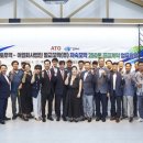 주식회사 아토 이미지