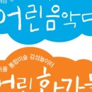 상상음악학원 이미지