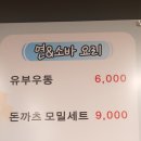 오이시투 이미지