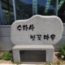 덕치리 마을회관 이미지