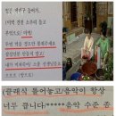 디테일 하기로 유명했던 김수현 작가 대본 이미지