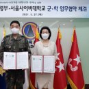 육군교육사령부 이미지