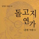 춘원 이미지