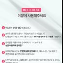 이레코스메틱 네이버블로그