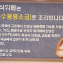 다담뜰한식뷔페밀양점 이미지