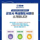 당동도서관 이미지