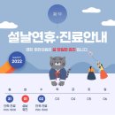 호호경희한의원 이미지