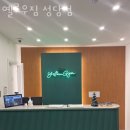 옐로우짐 이미지