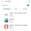 요기요스토어