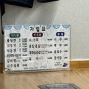 지관이네냉면 이미지