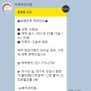 분당뉴욕치과의원 네이버블로그