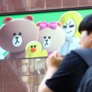 라인 이미지