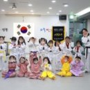 한별태권도 이미지