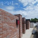 달그림고운 이미지