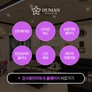 강서프라자 | 강서 휴먼피부과 이중턱 파괴 주사 시술 후기1편 - 시술 과정