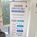 9월의 소원 동물병원 이미지