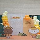 전남장식
