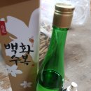 (주)칠선