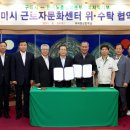 구미시근로자문화센터 이미지