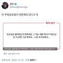 저는 테런 하다가 저만 남은 거 보면 그냥 죽어요... 너무 부끄러워서... 이미지