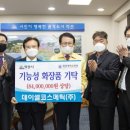 데이셀코스메틱 주식회사 이미지