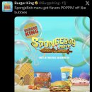 버거킹 x 스폰지밥 신메뉴 출시 이미지