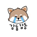 강동대방수산횟집 이미지