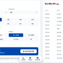 달동현대자동차