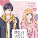 (주)애니미디어 이미지