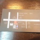 동강참치 이미지