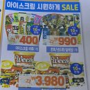 파워마트정육