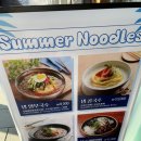 경복궁역 맛집 국수명가 진하고 걸쭉한 여름별미 콩국수 내돈내산 후기