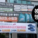 유성휠얼라인먼트 이미지