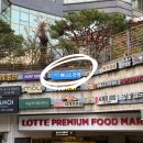 베니스안경 | 공덕 안경점 추천 베니스안경 블루라이트차단안경 구매 후기