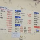 은주네식당 - 강진군 | 은주네식당