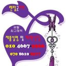 본사렌탈접수센터 이미지