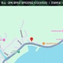 언덕위의하얀민박 이미지