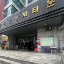 공단로 | [군포 카페] 공단로 284에서 만난 가성비 갑 일리(illy) 기계커피 솔직 후기