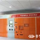 서원우체국 이미지