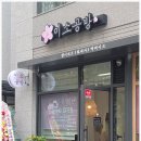 129언더더스타즈헤어