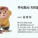 송천스크린 골프연습장 이미지